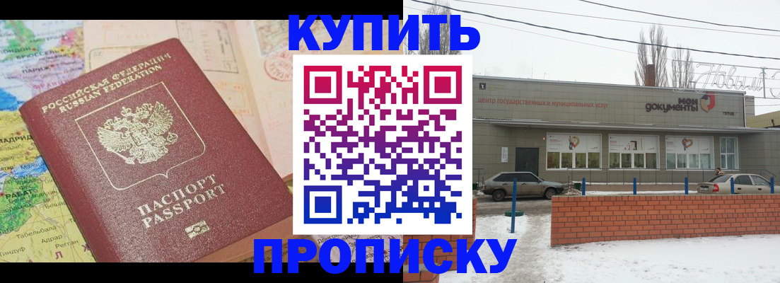 регистрация для дет. сада в Темрюке